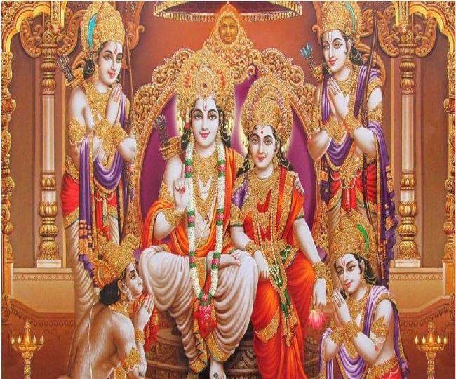 Ram Darbar ग